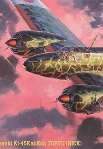 1/72 川崎 二式双座战斗机 屠龙 甲型 | Hpoi手办维基