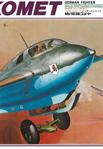 1/32 Me163B 彗星 | Hpoi手办维基