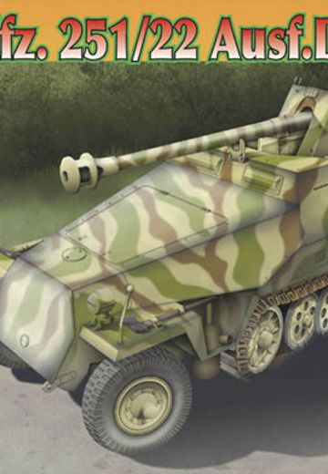 1/72 WW.II 德军Sd.Kfz.251/22 自行反坦克炮  | Hpoi手办维基