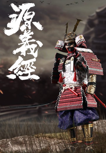 SE062 1/6 帝国系列 合金压铸 - 遮那王 源义经（珍藏版）