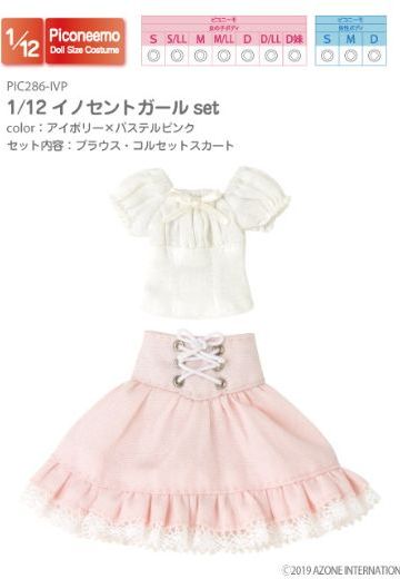 人形の服 Ivory x pastel pink  | Hpoi手办维基