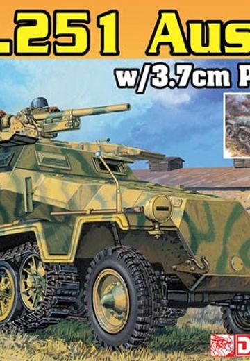 1/72 WW.II 德军 Sd.Kfz.251 Ausf.C w/3.7cm PaK36 (2 in1)  | Hpoi手办维基