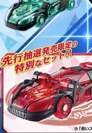 Kiramager Robo 系列 魔进战队煌辉者 Red Sport Car 魔进