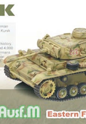 库尔斯克系列 1/72 WW.II 德军 Pz.Kpfw.III III号中型坦克M型 1943年 库尔斯克 | Hpoi手办维基