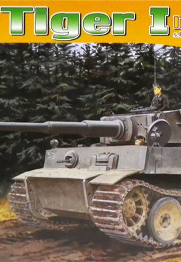1/72 WW.II 德军 虎式 I型 极初期型 第502重型坦克营