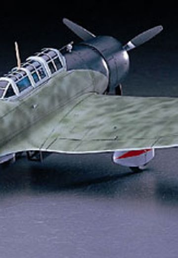 1/48 爱知 D3A1 九九式舰载轰炸机11型“中途岛”  | Hpoi手办维基