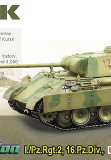 库尔斯克系列 1/72 WW.II 德军 豹式 D 后期生产型 第16装甲师第2团第1营 东部战线 1943年 | Hpoi手办维基