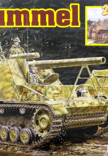 1/35 WW.II 德军 Sd.Kfz.165 黄蜂自行火炮 初期生产型/后期生产型 (2 in 1)  | Hpoi手办维基