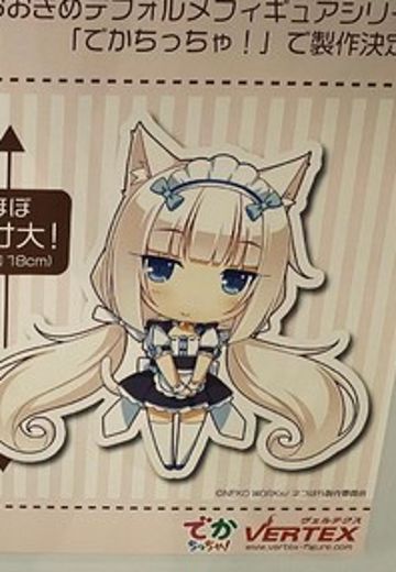 NEKOPARA  香子兰 | Hpoi手办维基