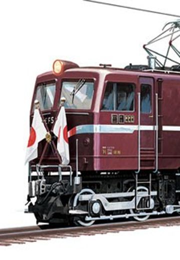 1/50 电气机车 No.4 国铁直流电气机车 EF58 Royal Engine  | Hpoi手办维基