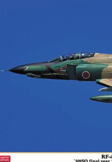 1/48 RF-4E 鬼怪II 战斗机“501SQ Final Year 2020 2020(森林迷彩)” 