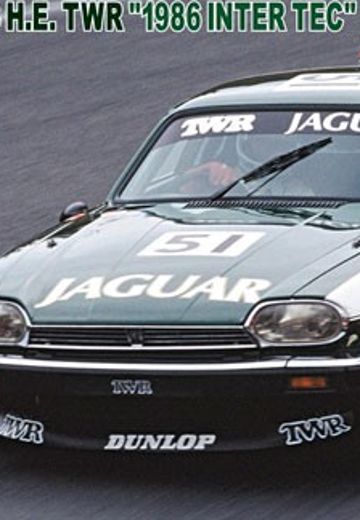 1/24 捷豹 XJ-S H.E.TWR “1986 Inter TEC”  | Hpoi手办维基