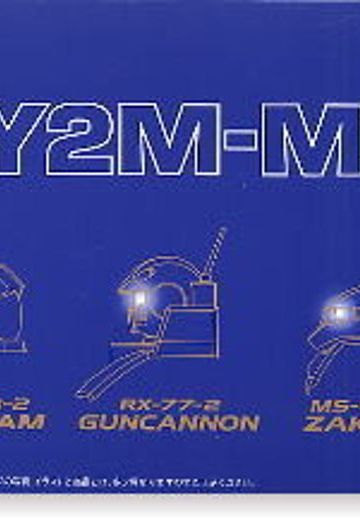 MG 机动战士高达 RX-78-2 高达&RX-77-2 钢加农&MS-05B 扎古I  | Hpoi手办维基