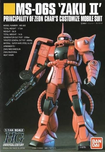 HGUC 机动战士高达 MS-06S指挥官用 扎古II夏亚・阿兹纳布尔机  | Hpoi手办维基