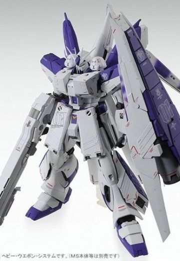 MG 机动战士高达：逆袭的夏亚-贝托蒂嘉的子嗣 FA-93-ν2HWS Hi-ν高达 Heavy Weapons System (Ver. Ka) expansion set