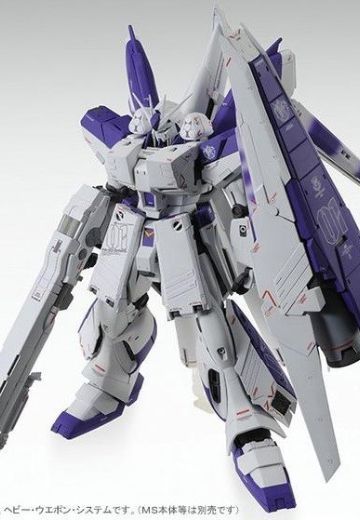 MG 1/100 Hi-ν高达Ka版用的HWS强化配件包 | Hpoi手办维基