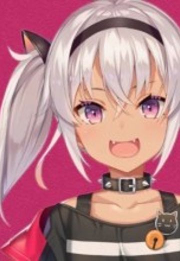 魔使真央