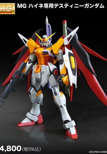 MG 机动战士高达SEED DESTINY ZGMF-X42S-REVOLUTION命运高达  | Hpoi手办维基