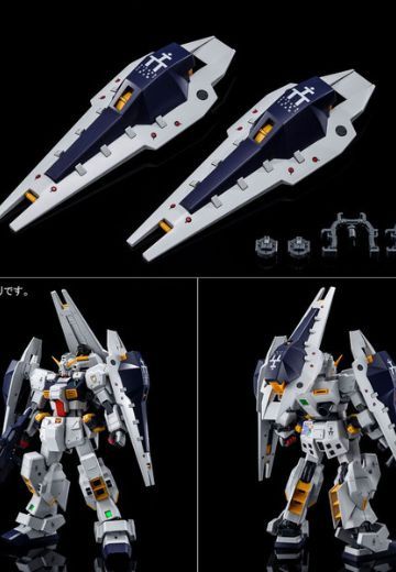 MG 	ADVANCE OF Z 提坦斯的旗下～ RX-121-1高达TR-1 海兹尔改 用Shield Booster 扩展套件 | Hpoi手办维基