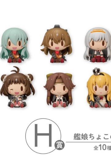 一番赏 舰队Collection -舰娘- 