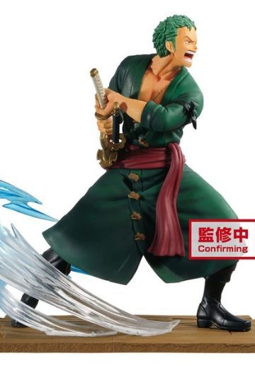One Piece Log File Selection - Fight - 海贼王 罗罗亚・索隆 Vol.1 