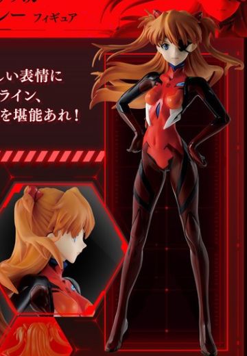 一番赏 新世纪福音战士新剧场版：终 惣流·明日香·兰格雷 B赏