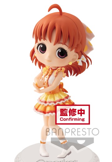 Q posket Love Live! Sunshine!! 高海千歌 ver.B