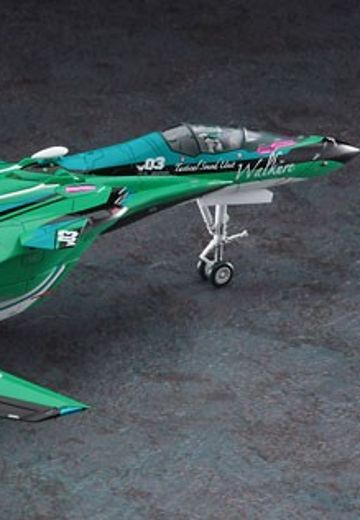 1/72 VF‐31E 齐格飞(Siegfried) “蕾娜・普劳拉配色” 剧场版Macross Δ