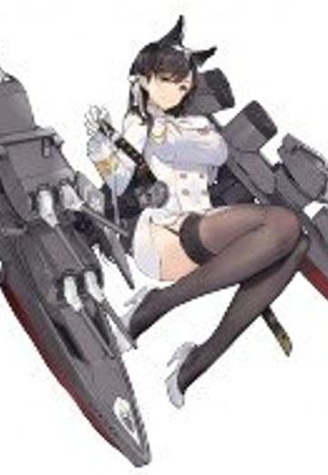 犬（爱宕）