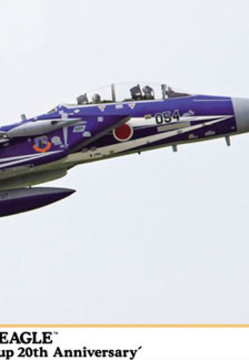 1/72 F-15DJ 鹰“飞行教育航空队 20周年纪念”