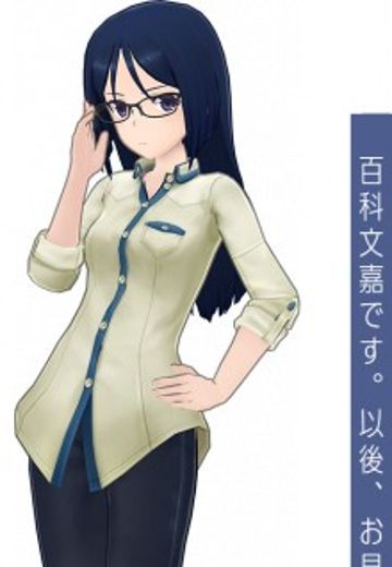 百科文嘉