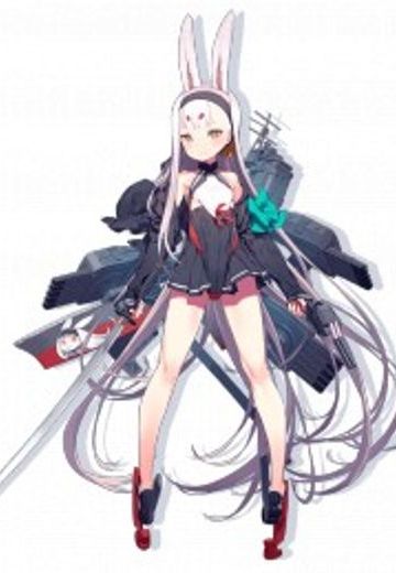 芒（岛风）