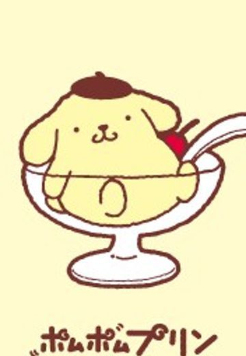 布丁狗
