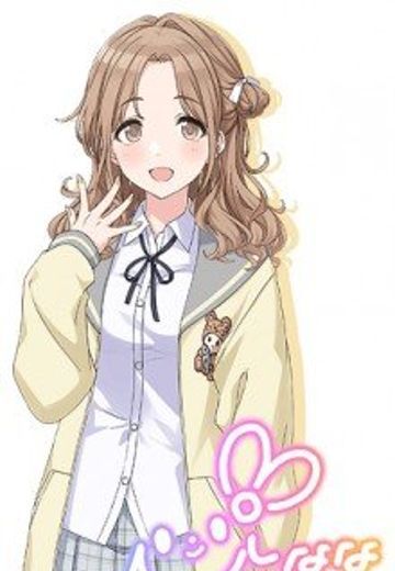 市川雏菜