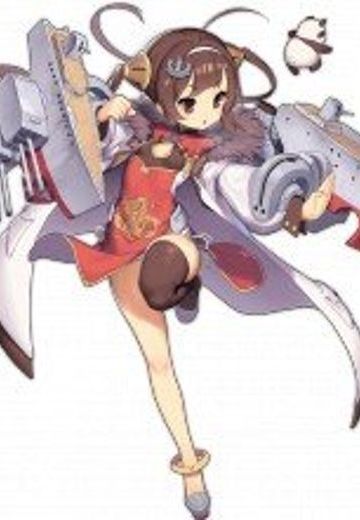 平海
