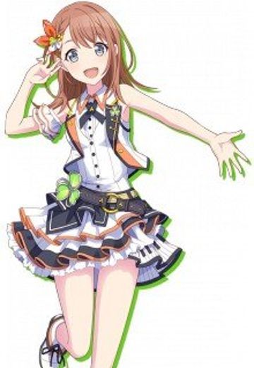 花里实乃里