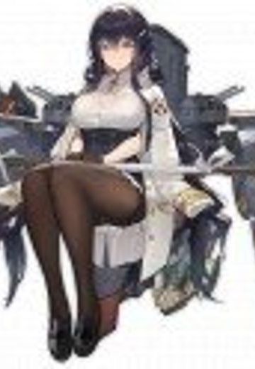吾妻