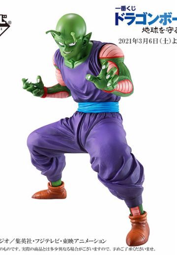 一番赏 龙珠Z 比克 B赏