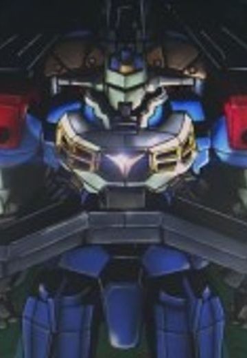 GEAR战士电童