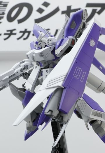 METAL ROBOT魂 ＜SIDE MS＞机动战士高达：逆袭的夏亚-贝托蒂嘉的子嗣 FA-93-ν2HWS Hi-ν高达 H.W.S(Heavy Weapons System) | Hpoi手办维基