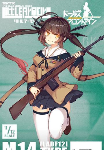小军械库 [LADF12] 少女前线 M14