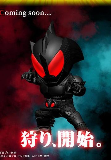 中文名称q版拟真系列假面骑士亚马逊s假面骑士亚马逊欧米伽