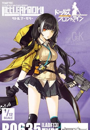 小军械库 [LADF13] 少女前线 RO635 | Hpoi手办维基