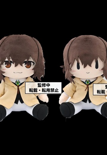 BIG角色玩偶 文豪野犬 太宰治