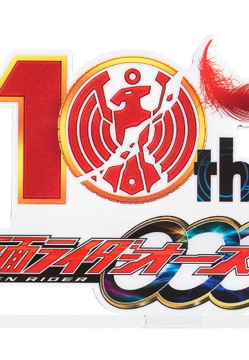 中文名称亚克力logo摆件ex假面骑士欧兹10周年纪念标识