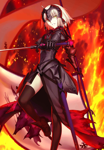 贞德 [Alter]