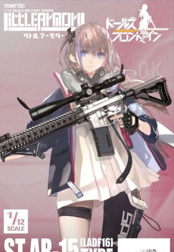 小军械库 [LADF16] 少女前线 ST AR-15 | Hpoi手办维基