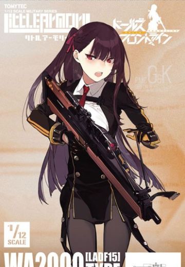 小军械库 [LADF15] 少女前线 WA2000 | Hpoi手办维基