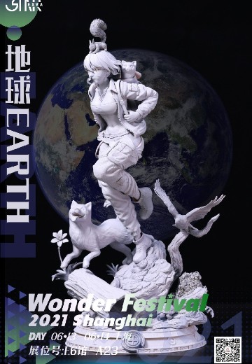 《星曜》拟人计划第二弹 地球