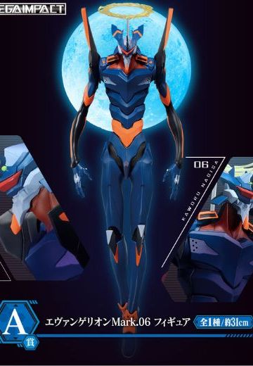 一番赏 新世纪福音战士新剧场版 EVA6号机 A赏